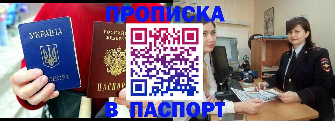 найти адрес прописки в Элисте